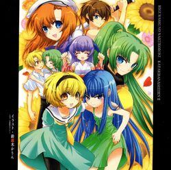 Kataribanashi | 07th Expansion Wiki | Fandom