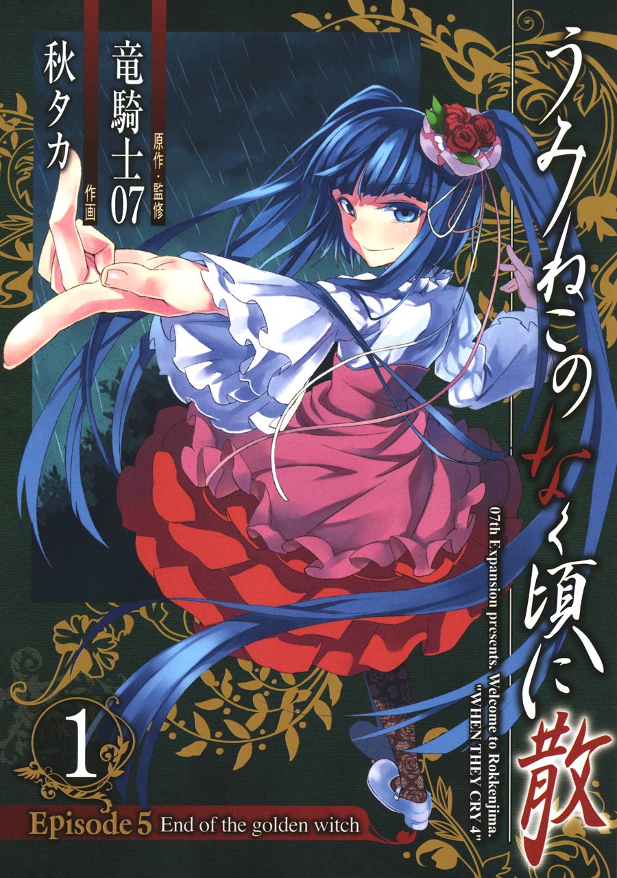 新田恵海　the betty nymph 新田恵海 the betty Nymph
