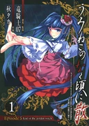 End of the Golden Witch Vol. 1 cover