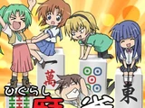 Higurashi Mahjong