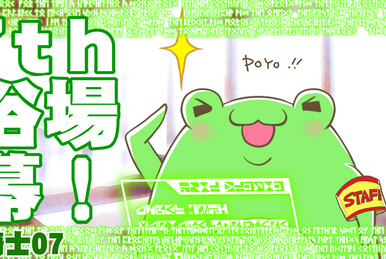 07th Party 7 Booklet | 07th Expansion Wiki | Fandom 07th Party 7 Booklet | 07th Expansion Wiki | Fandom