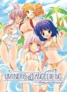 Umineko Voice Drama Vol. 24