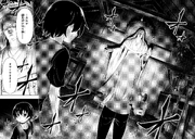 Watadamashi ch2-2 statue spread