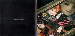 Umineko no Naku Koro ni musicbox Red | 07th Expansion Wiki | Fandom