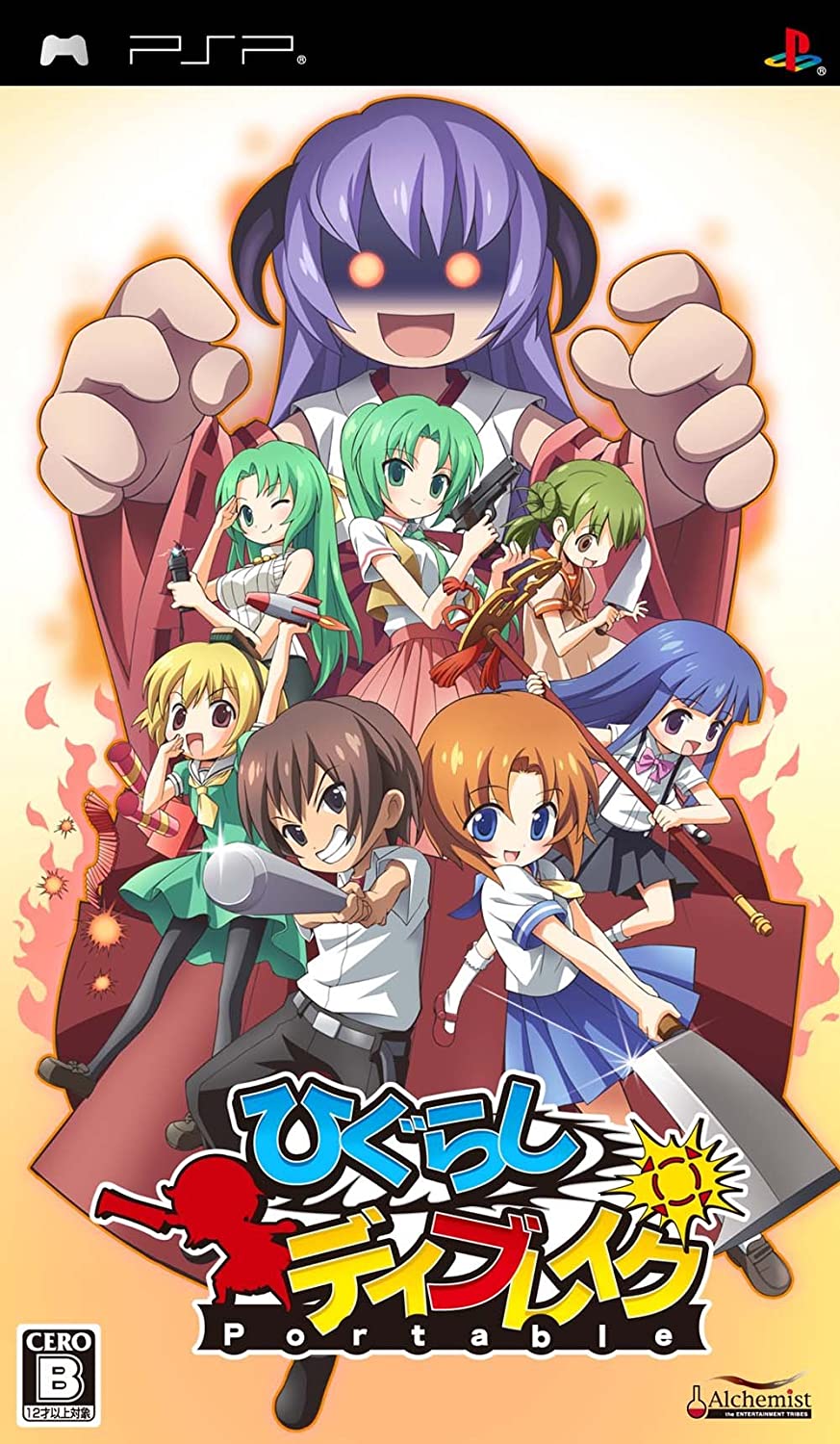Higurashi Daybreak Portable | 07th Expansion Wiki | Fandom
