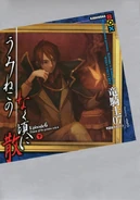 Novel-6B.jpg (63 KB)