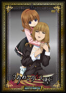 DVD Volume 4 containing Episodes 7-8