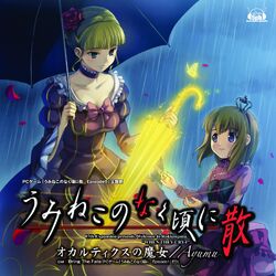 アニメ INTERCEPTION KNOWS AcuticNotes AcuticNotes】INTERCEPTION KNOWS - Phreakers Media - YouTube