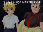 Production diary 230