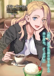 Bakemono char preview 1.jpg (672 KB) Mary Galloway