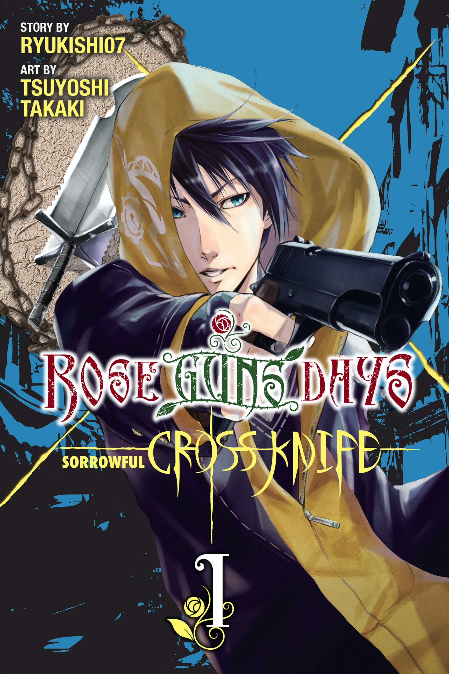 Sorrowful Cross Knife Volume 1 07th Expansion Wiki Fandom