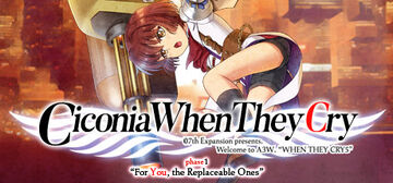 For You, the Replaceable Ones | 07th Expansion Wiki | Fandom