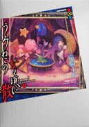 End of the Golden Witch Vol. 2 cover