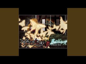 Kiri no Pithos | 07th Expansion Wiki | Fandom