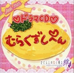 Amazon.co.jp: リリイ・シュシュのすべて [VHS] : 市原隼人