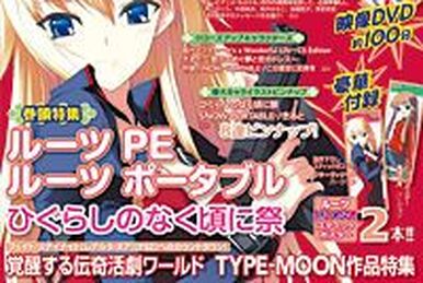 Tenchi Muyo! Ryo-Ohki Gokuraku CD-ROM | Tenchi Muyo Wiki Tenchi Muyo! Ryo-Ohki Gokuraku CD-ROM | Tenchi Muyo Wiki