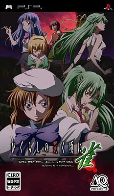 higurashi-when-they-cry' tag wiki - Anime & Manga Stack Exchange