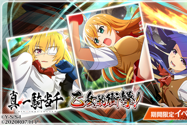 Shin Ikki Tousen - QooApp: Anime Games Platform