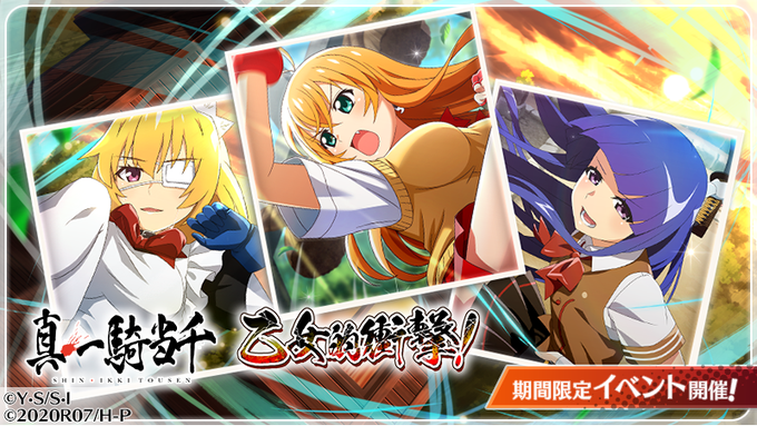 Ikki Tousen Anime Returns in 2022 With New TV Series!