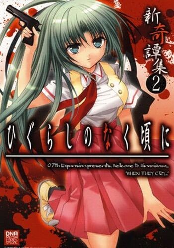 Higurashi no Naku Koro ni Shin Kitanshuu Volume 3, 07th Expansion Wiki