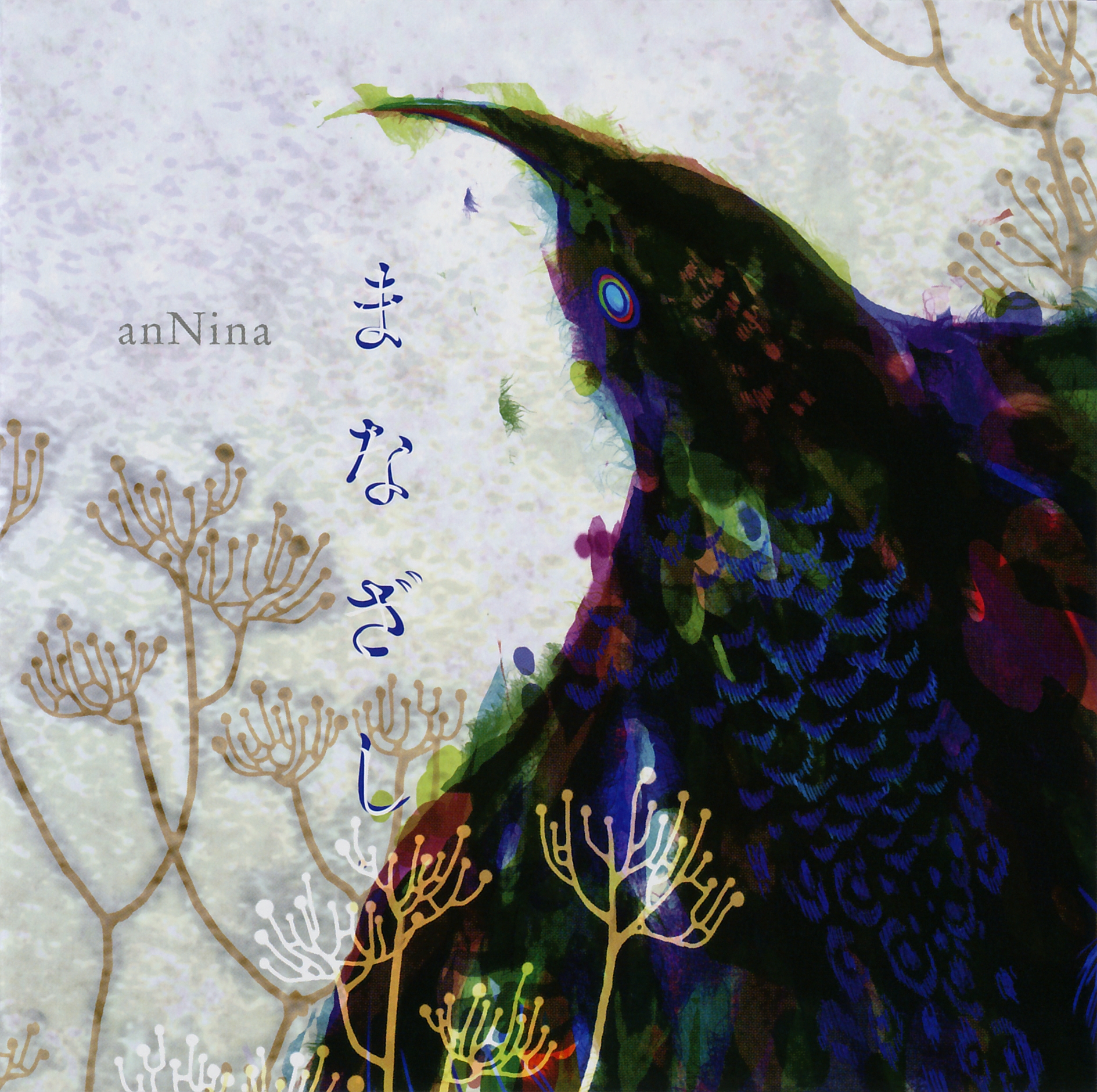 30th Anniversary～The Songs MASATOSHI N… 邦楽