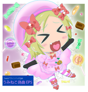 Umineko Gikyoku EP5