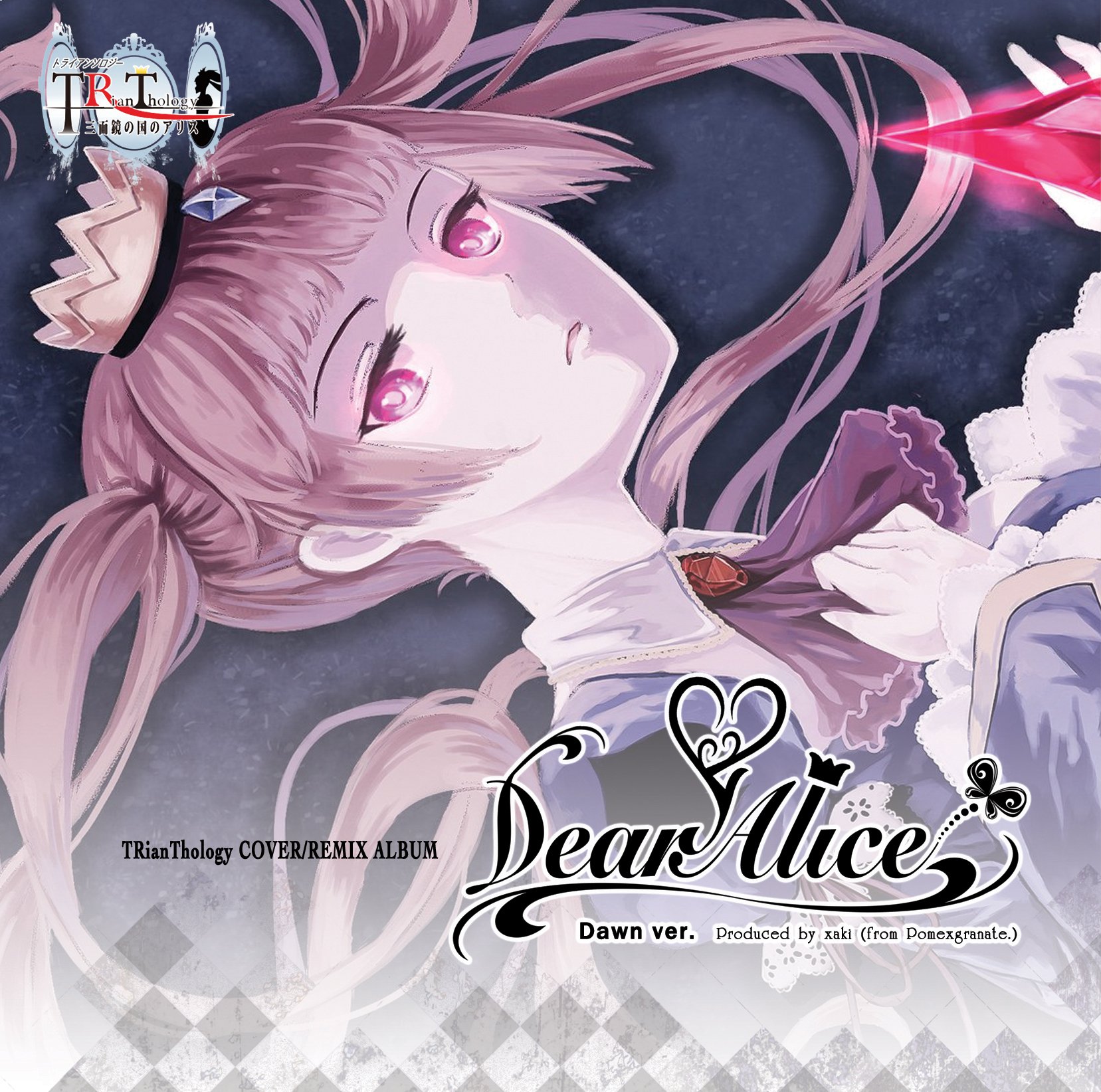Dear Alice | 07th Expansion Wiki | Fandom Dear Alice | 07th Expansion Wiki | Fandom