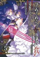 Dawn of the Golden Witch Vol. 5 cover