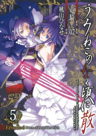 フリーザ　リミテッドパック　MANGA ver01 リミテッドパックMANGA - カードラッシュ ドラゴンボール