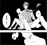 Sayo's obscured appearance in the manga of Banquet of the Golden Witch