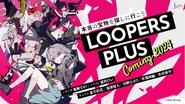 Loopers plus promo.jpg (442 KB) Initial promotional image