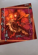 Novel-4B.jpg (74 KB)