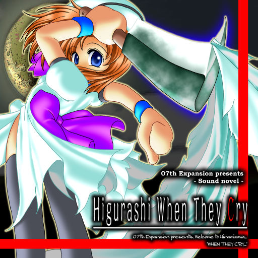 Higurashi Meguri Vol.4, the Tatariakashi/Nekoakashi arc, Cover art