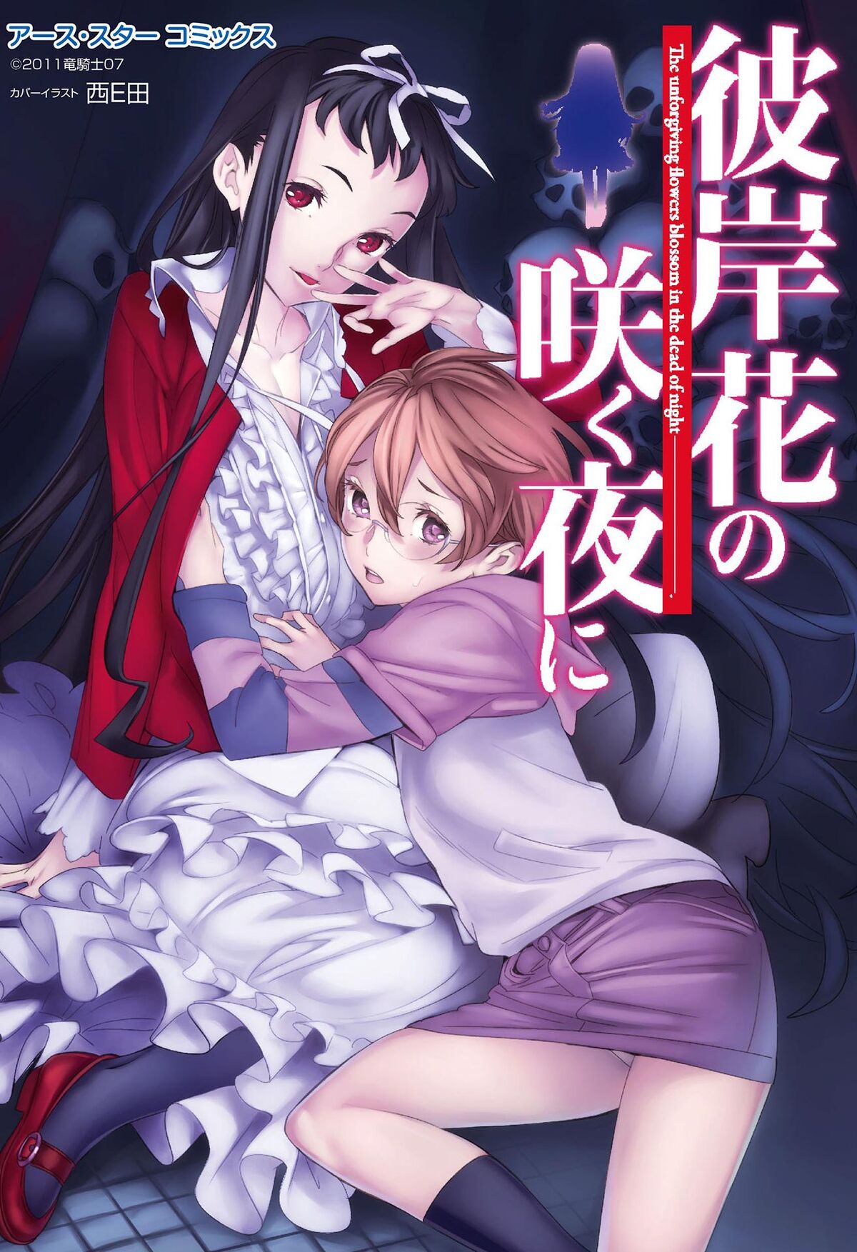 コミック・アニメ azusa, 816gtBb2LSL._UF1000,1000_QL80_.jpg