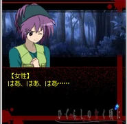 Screenshot featuring Keiko Suzuyama
