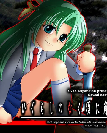 Meakashi 07th Expansion Wiki Fandom
