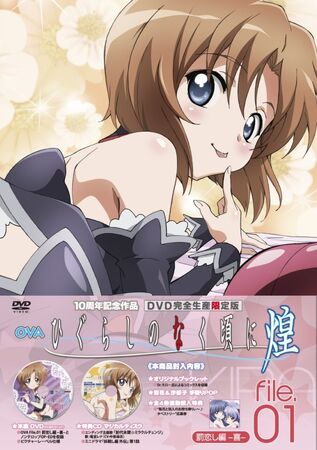 Higurashi no Naku Koro ni Kira CD SPECIAL MAGICAL DISC | 07th