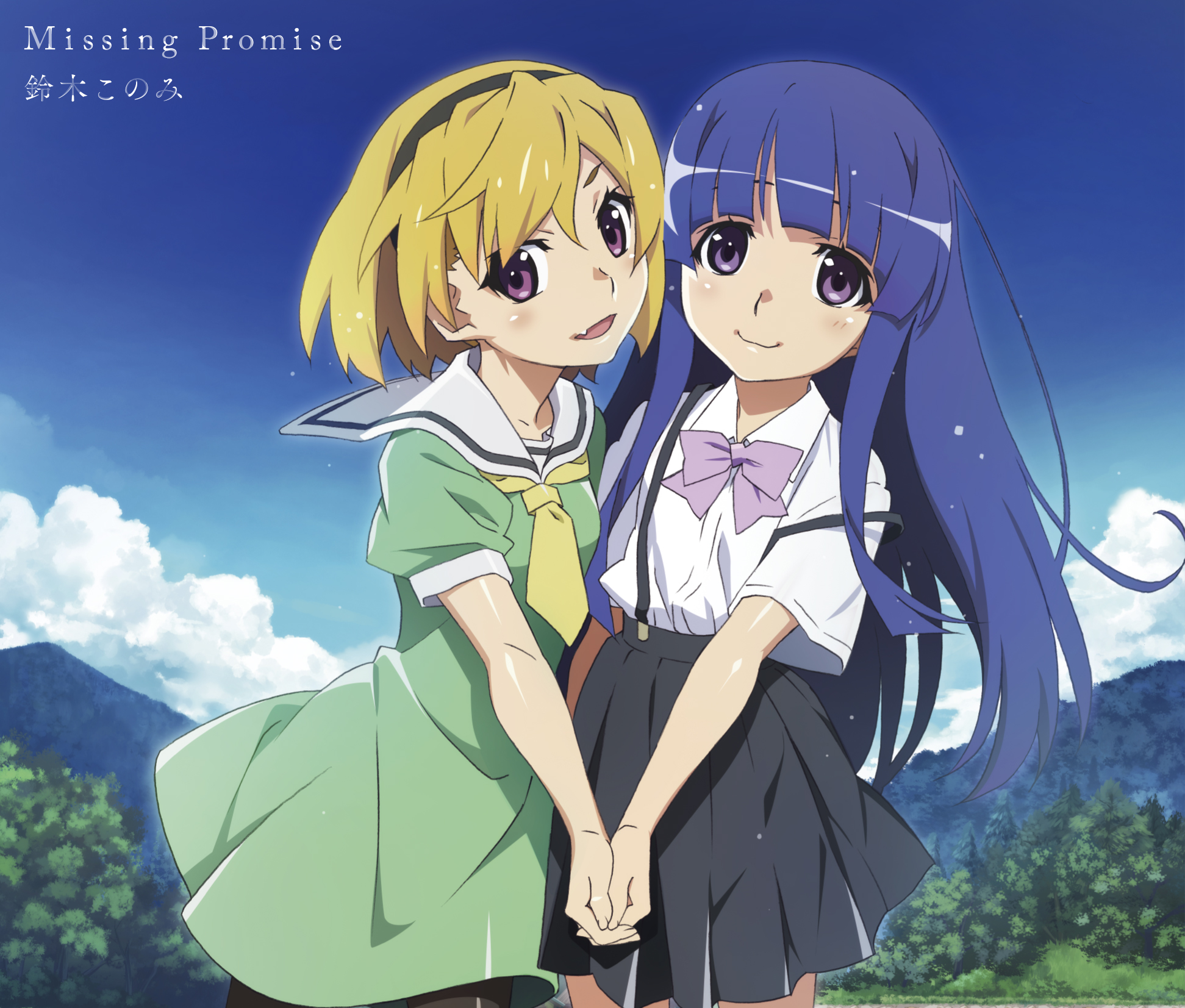 Missing Promise / Konomi Suzuki | 07th Expansion Wiki | Fandom