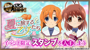 Mei clannad banner.png