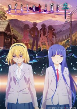 Higurashi no Naku Koro ni Gou' Sequel 'Sotsu' Announced for Summer