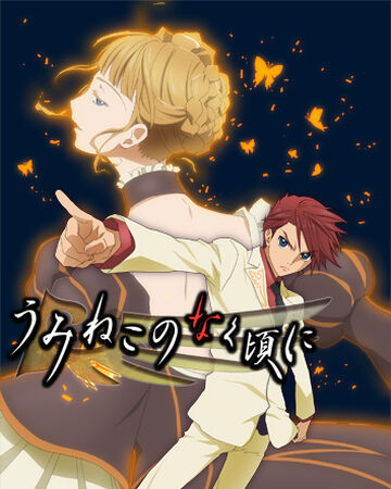 انمي Higurashi No Naku Koro Ni 2020 الحلقة 6 الموسم 1