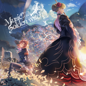 【初回限定】 Expansion 07th | Witch Golden the of Music Wiki Fandom | その他