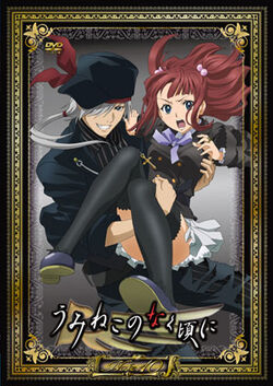 うみねこのなく頃に when they cry ep4 23set うみねこのなく頃に Stage of the golden Witch ～ Memorial