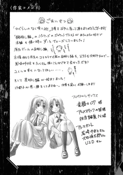 その他 GRAPE BRAIN Ex ONIGUMONINJA HAKKAKU hqdefault.jpg