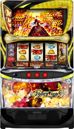 L Pachi-Slot Umineko no Naku Koro ni 2 | 07th Expansion Wiki | Fandom