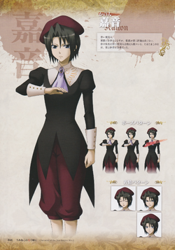Kanon/Gallery | 07th Expansion Wiki | Fandom