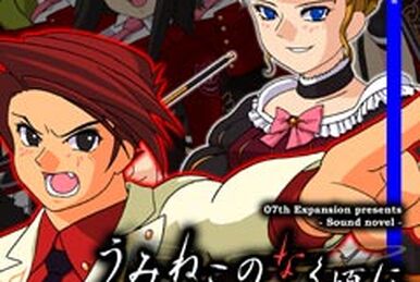 Rokkenjima no Arukikata EP2 | 07th Expansion Wiki | Fandom Rokkenjima no Arukikata EP2 | 07th Expansion Wiki | Fandom