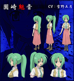 Sonozaki Mion/Image Gallery in 2023  Anime, Cartoon network fanart, Anime  kimono