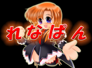 Rp title.png