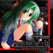 Meakashi English Cover.jpg (98 KB) English cover from SEAMS port